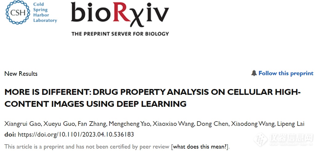 晶泰科技聯(lián)手北大舒紹坤課題組CRISPR+細(xì)胞表型+深度學(xué)習(xí)驅(qū)動(dòng)腫瘤研究(圖1)